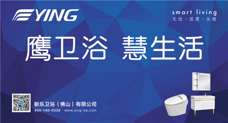 环保家居，新乐篇：绿色风尚引领未来