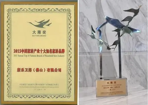 绿色生活 新乐环保家居引领未来趋势